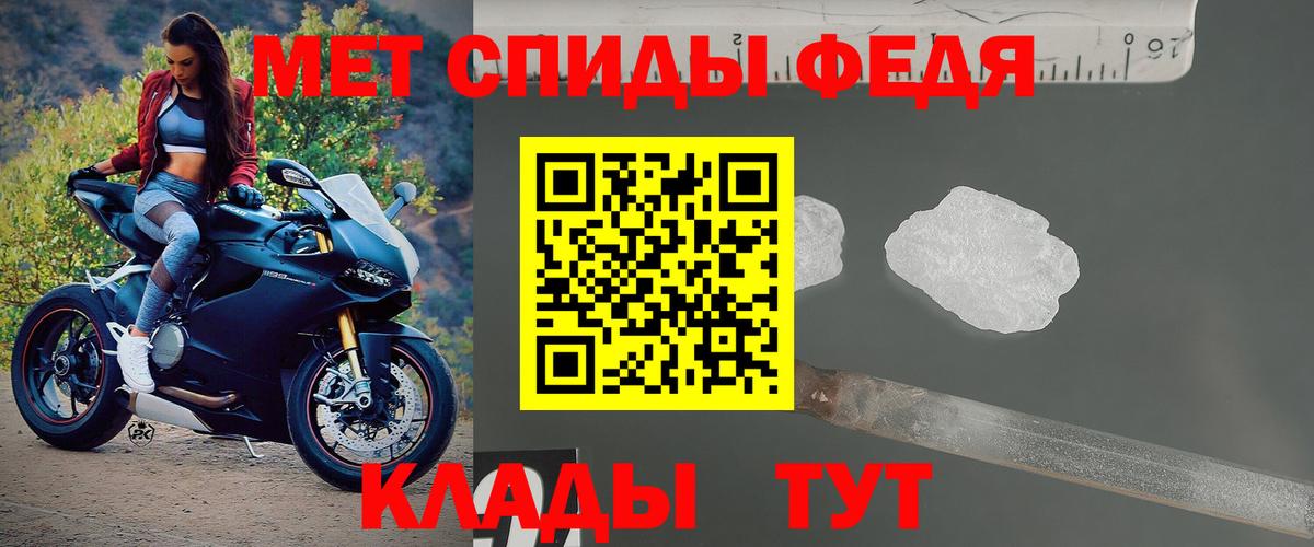 АМФЕТАМИН  АМФ 98%  Вход с VPN  Амфетамин  Камышин 
