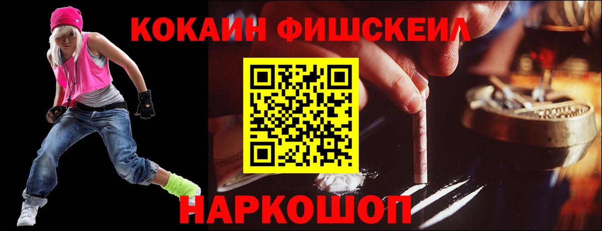 Камышин  Кокаин Columbia  сколько стоит  Кокаин  Вход с VPN  COCAIN 97% 