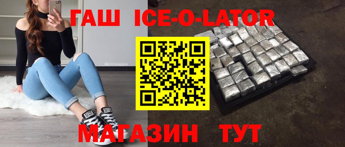 Камышин  Гашиш VHQ  Гашиш Premium  Вход с VPN 