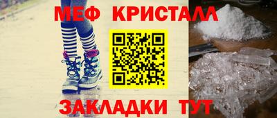 спайс Белорецк