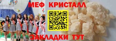спайс Белорецк