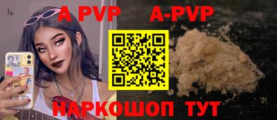 индика Белореченск