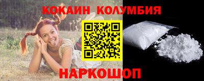 спайс Белорецк