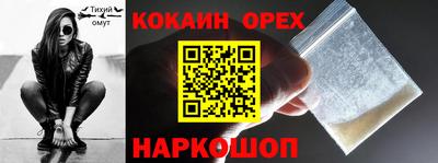 индика Белореченск