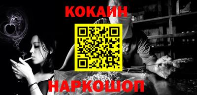 индика Белореченск