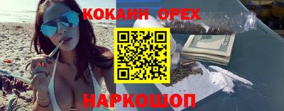 прущий лед Бердск