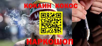 индика Белореченск