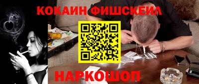 прущий лед Бердск