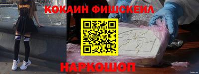прущий лед Бердск