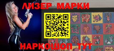 спайс Белорецк