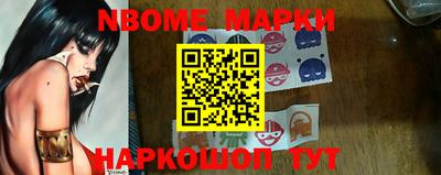 индика Белореченск