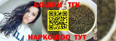 прущий лед Бердск