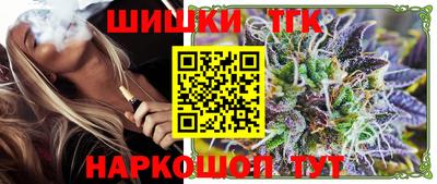 прущий лед Бердск