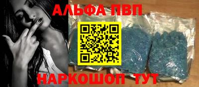 спайс Белорецк