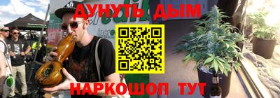 прущий лед Бердск