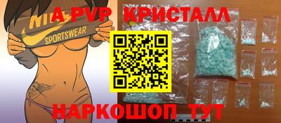 прущий лед Бердск