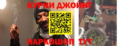 прущий лед Бердск