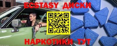 индика Белореченск