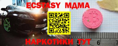 спайс Белорецк