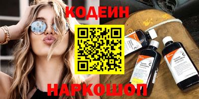 индика Белореченск
