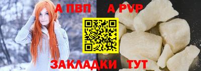 спайс Белорецк