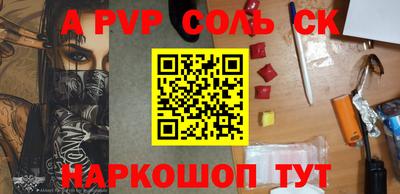 индика Белореченск