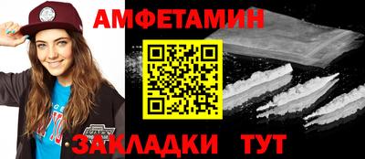 индика Белореченск