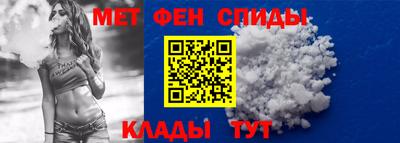 прущий лед Бердск