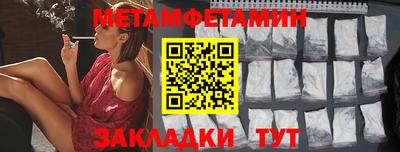 индика Белореченск