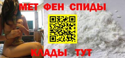 спайс Белорецк