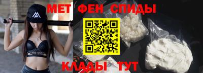 прущий лед Бердск