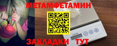 спайс Белорецк