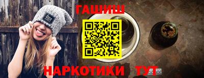 спайс Белорецк