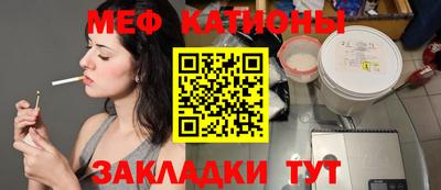 индика Белореченск