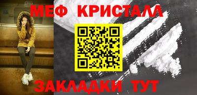 спайс Белорецк