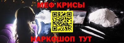 спайс Белорецк