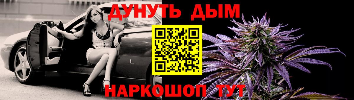 Камышин  Каннабис конопля  Вход с VPN  МАРИХУАНА конопля 